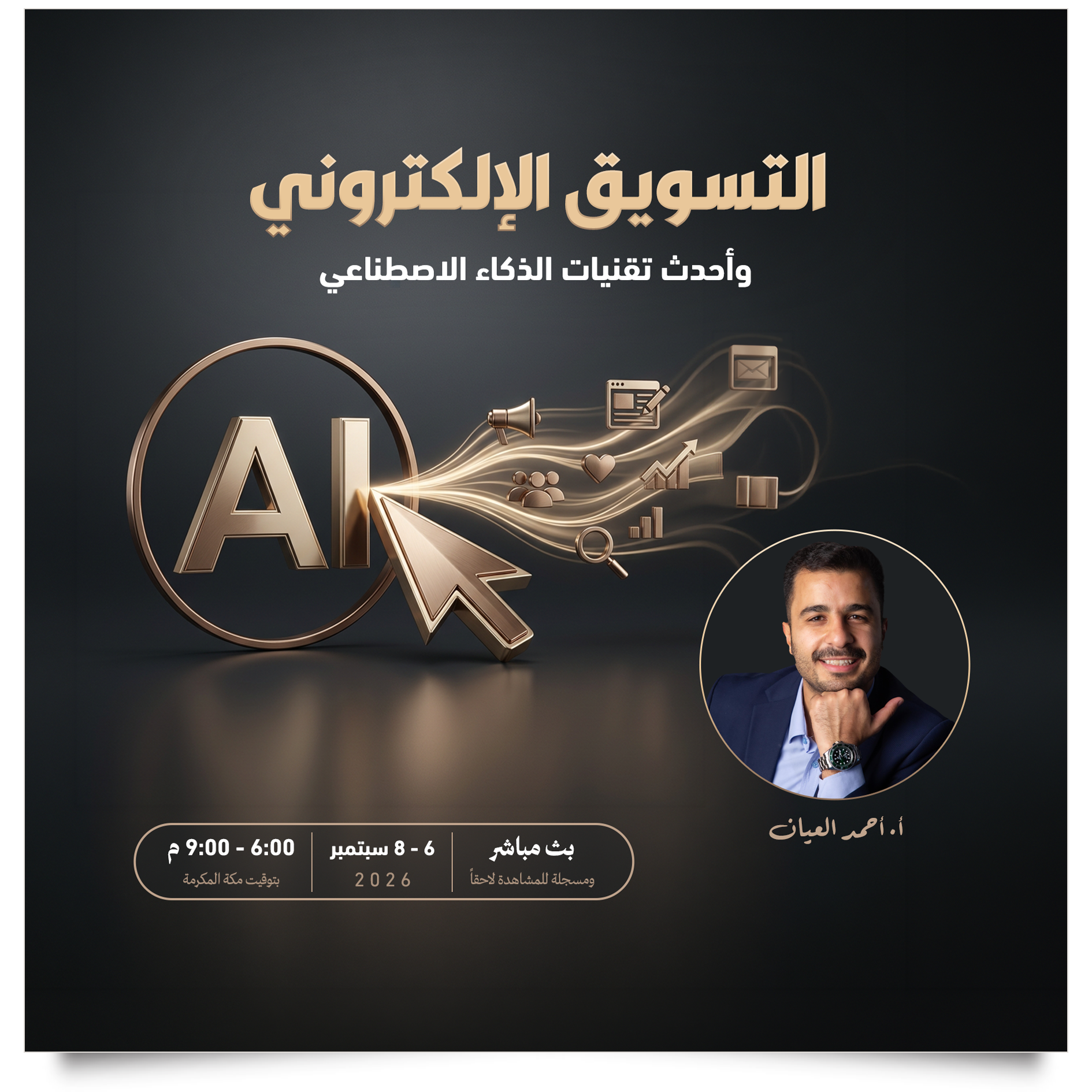 Coming Course
