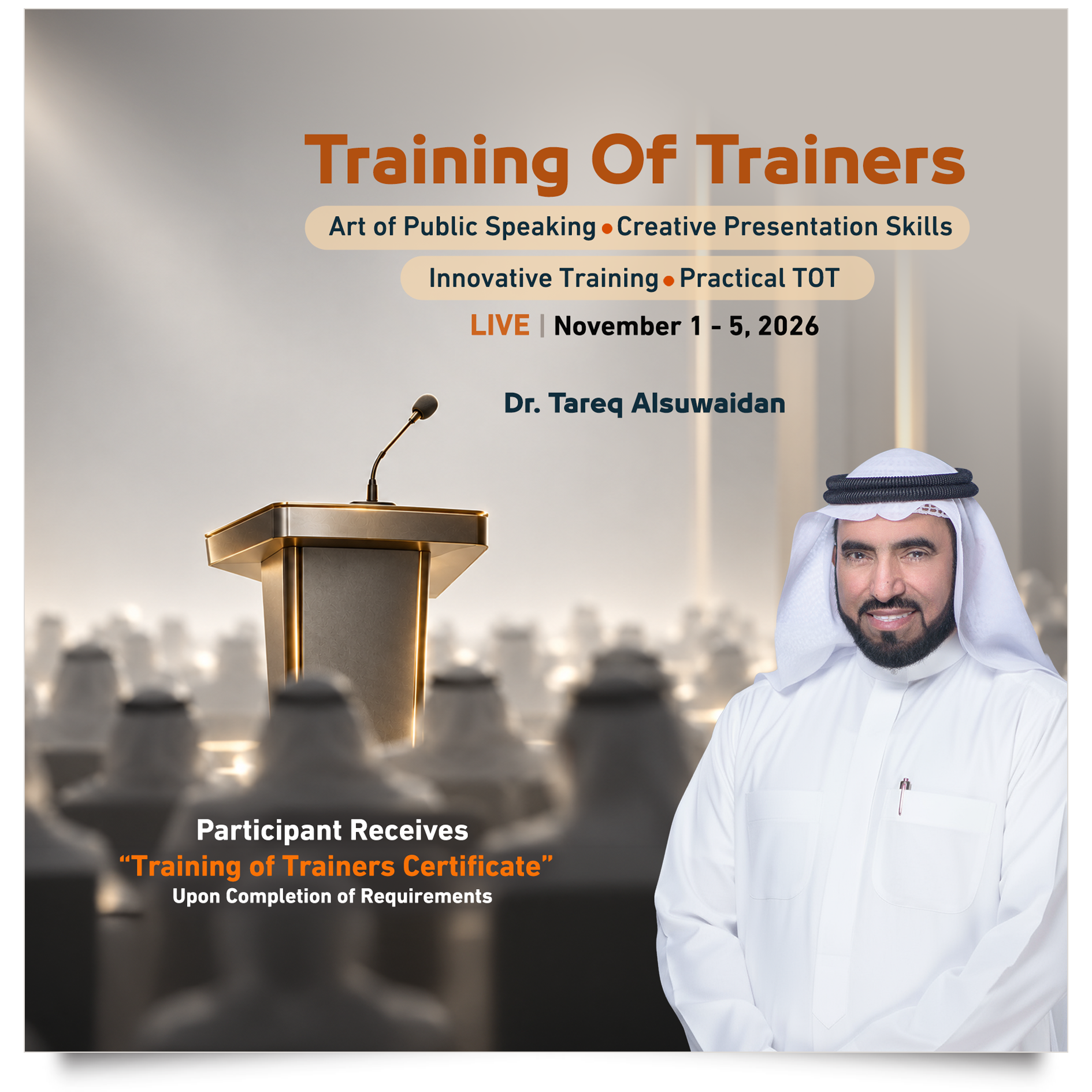 Coming Course